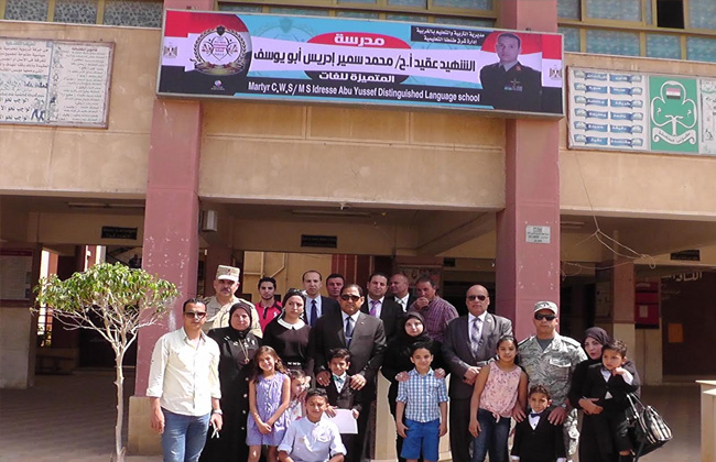 محافظ الغربية يشهد إطلاق اسم العقيد الشهيد محمد سمير على مدرسة الجلاء بطنطا  - بوابة الأهرام