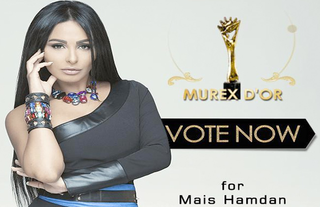 ميس حمدان أفضل ممثلة عربية في «الموريكس دور