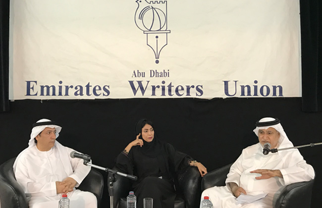 استبعاد قطر من ملتقى الإبداع الخليجي