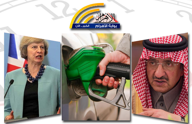 زيادة أسعار الوقود قائمة الأسعار الجديدة كلمة رئيس الوزراء إقامة بن نايف مستقبل تيريزا بنشرة الظهيرة