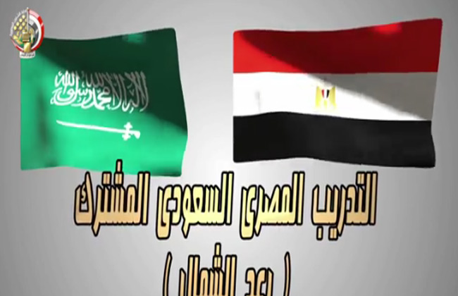 فيلم تسجيلي عن التدريبات المصرية العسكرية مع الدول العربية في افتتاح قاعدة محمد نجيب | فيديو