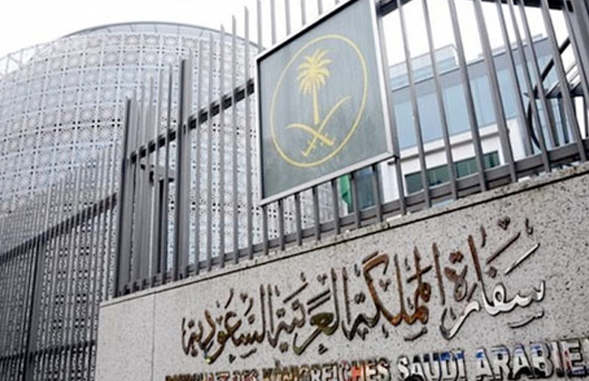 تحت عنوان هنا المملكة .. السفارة السعودية في القاهرة تُطلِق حملة للتعريف  بحقوق الإنسان في المملكة - بوابة الأهرام