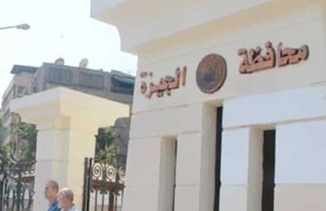 محافظة الجيزة تخصص غرفة عمليات فرعية بكل حي لتلقي الشكاوي