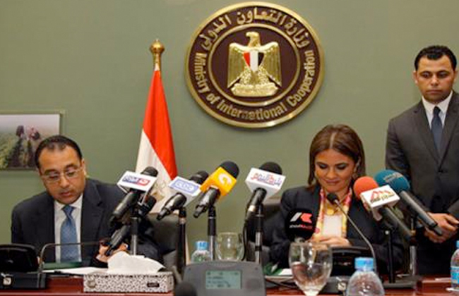 مؤتمر موسع لبنك الاستثمار لاستعراض المشروعات التي يمولها في مصر  الأربعاء