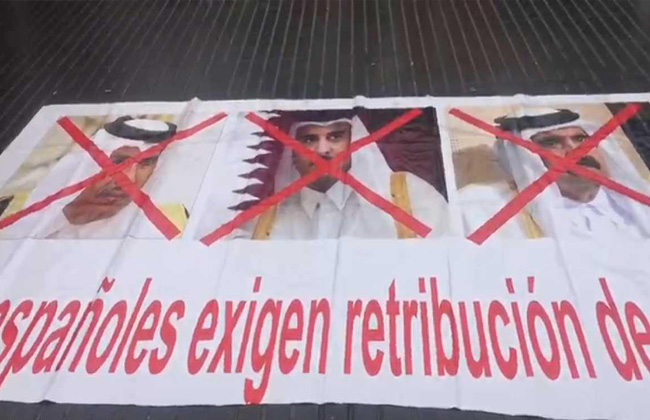 مظاهرة في برشلونة الإسبانية للتنديد بتمويل قطر للإرهاب