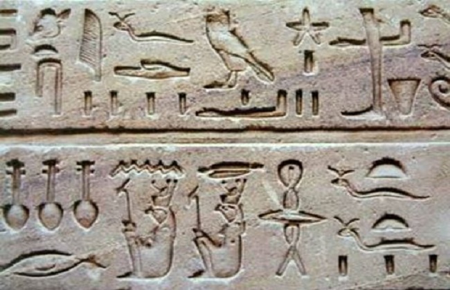 دورة مجانية فى قصر ثقافة المحلة الكبرى لتعلم اللغة المصرية القديمة