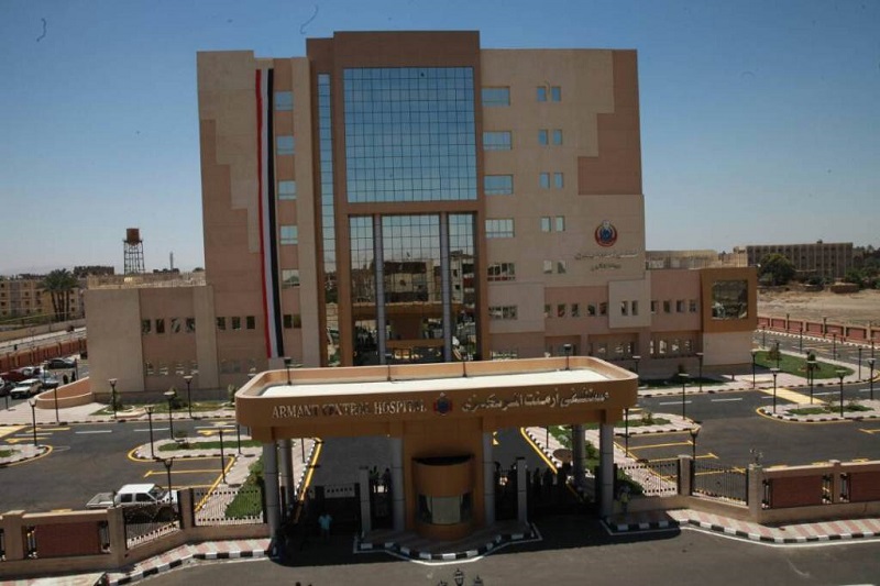 مستشفى أرمنت الجديد