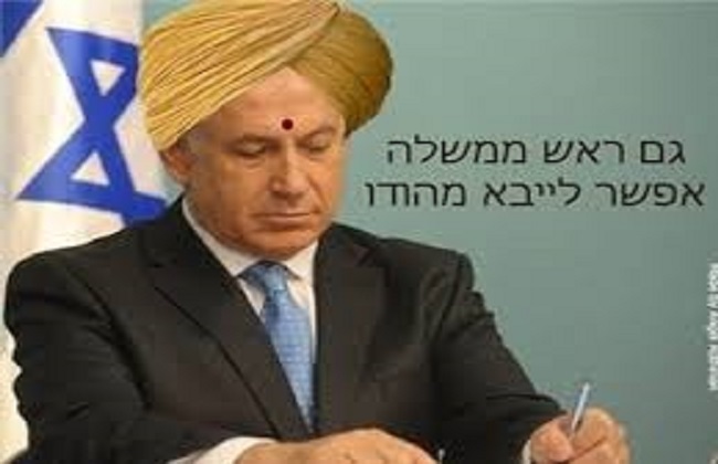 الهند تلغي صفقة ضخمة مع إسرائيل