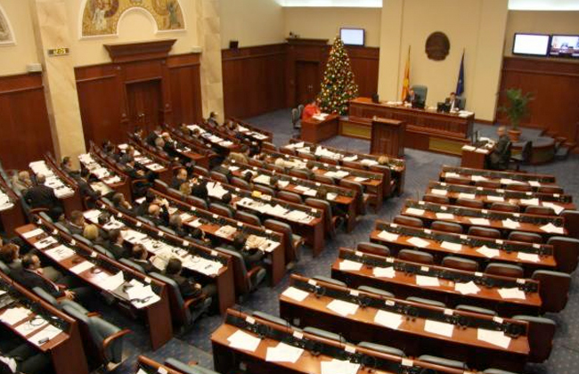 البرلمان المقدوني يدرس تعديلات دستورية لتغيير اسم البلاد