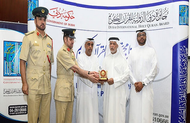 دبي للقرآن الكريم تكرم نزلاء المؤسسات العقابية والإصلاحية ضمن برنامج التحفيظ في السجون