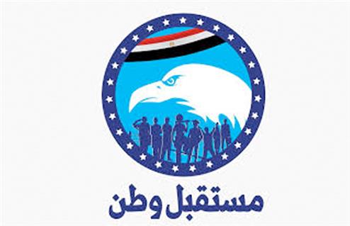 مستقبل وطن بالبحر الأحمر ينظم مؤتمرا جماهيريا لتأييد المرشح الرئاسي عبد الفتاح السيسي 