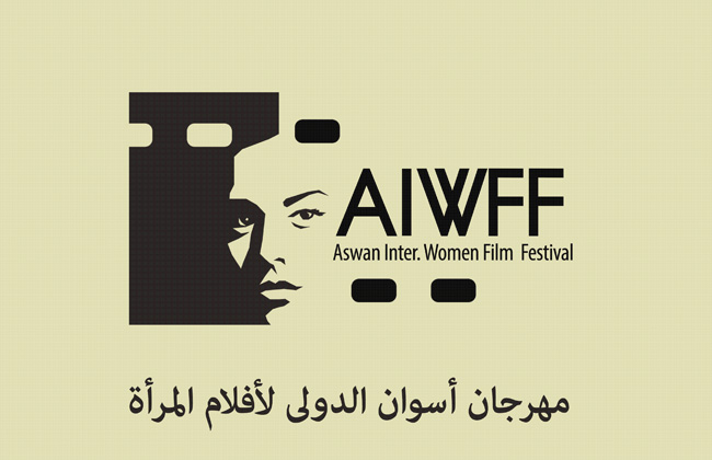 أسوان لأفلام المرأة يعلن أسماء أعضاء لجنة تحكيم جائزة جمعية نقاد السينما