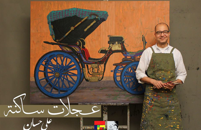 القتل غير المباشر في معرض عجلات ساكنة للفنان علي حسان | صور 
