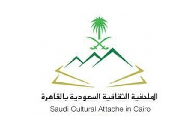 الملحقية الثقافية السعودية بالقاهرة تعتزم إقامة الملتقى السنوي للطلبة  المستجدين في القاهرة - بوابة الأهرام