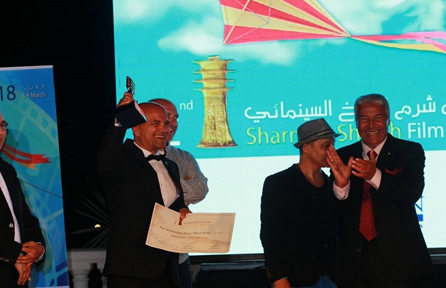 إيفان أفضل فيلم في مهرجان شرم الشيخ السينمائي وحياة المغربي يحصد جائزة العمل الأول 
