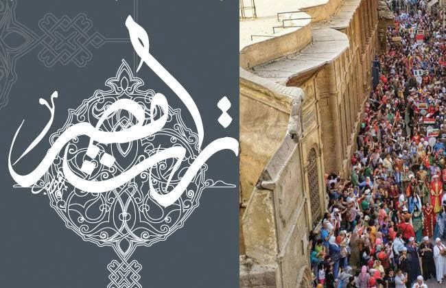 بوابة الأهرام تنشر النسخة الرقمية لخطة احتفالات مصر بيوم التراث العالمي