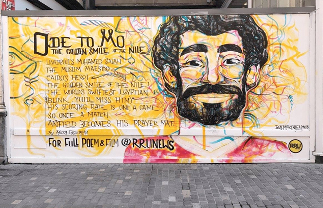  الابتسامة الذهبية للنيل محمد صلاح في لوحة جرافيتي وقصيدة غنائية في ليفربول