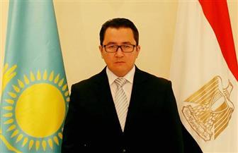 سفير كازاخستان مصر في بؤرة اهتمامنا  وإعادة انتخاب الرئيس السيسي دفعة لمسيرة الإصلاحات