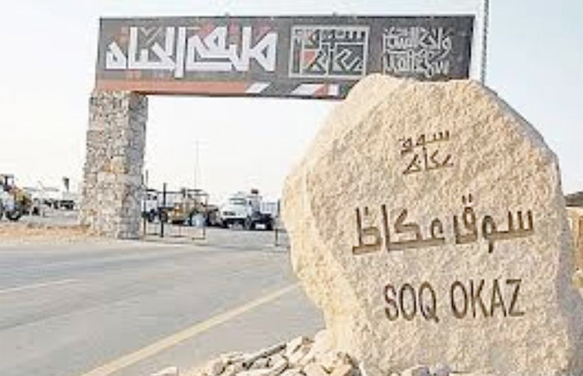 سوق عكاظ يكتظ بمنحوتات صخرية لسعوديين للمرة الأولى
