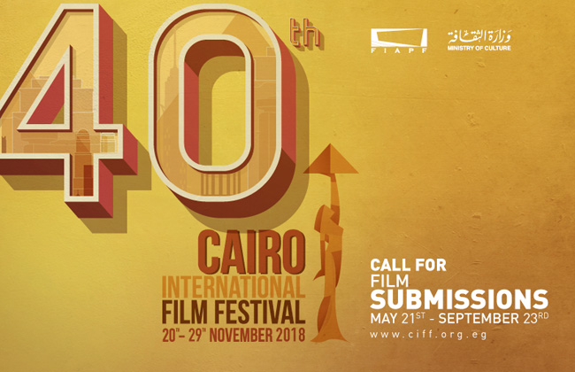 مهرجان القاهرة السينمائي يبحث أزمة تكريم كلود ليلوش بشكل عاجل