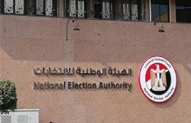 شاهد البث المباشر لمؤتمر الهيئة الوطنية للانتخابات حول التعديلات الدستورية