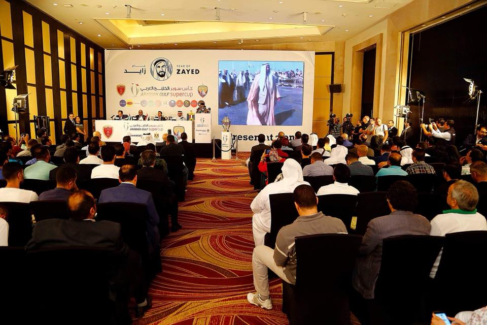 المؤتمر الصحفي للسوبر الإماراتي