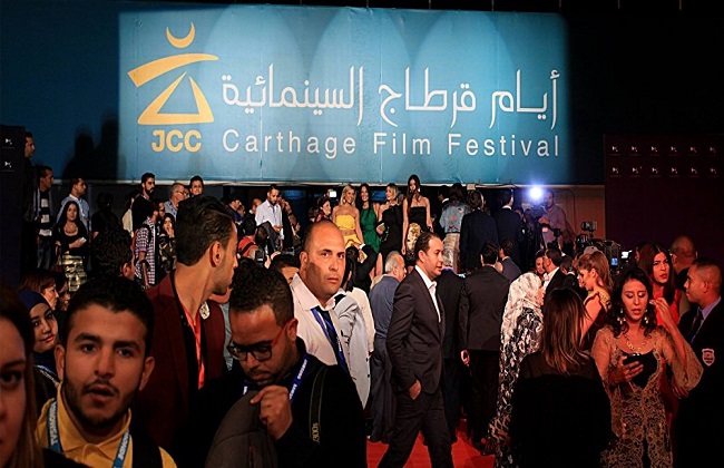  فيلما تشارك بمهرجان قرطاج السينمائي أول نوفمبر المقبل 
