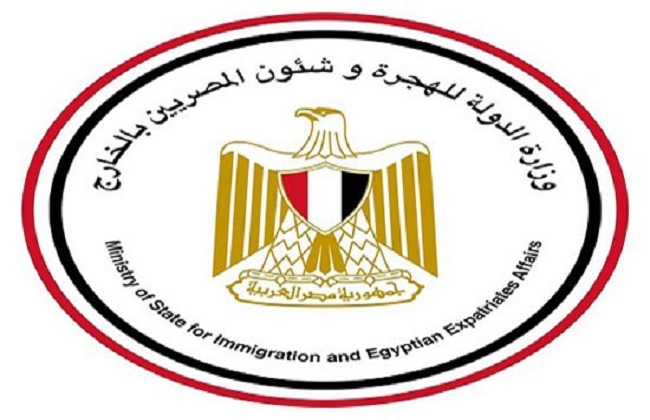 وزارة الهجرة الدولة تواجه تحديات كبيرة وشباب مصري واع