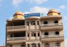 مبنى المعهد بقرية طاروط بمحافظة الشرقية