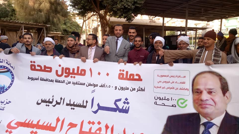 شباب "مستقبل وطن" بأسيوط يكرم وكيل وزارة الصحة والمشرفين على الحملة 