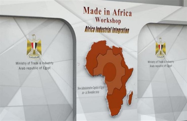 تعرف على توصيات ورشة عمل صنع في إفريقيا لتحقيق التكامل الصناعي
