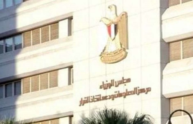 مجلس الوزراء يوافق على إنشاء جامعة رشيد