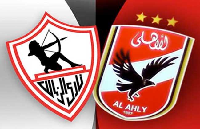 الأهلي يتفوق على الزمالك 5-1 في تاريخ مواجهات الفريقين في السوبر - بوابة  الأهرام