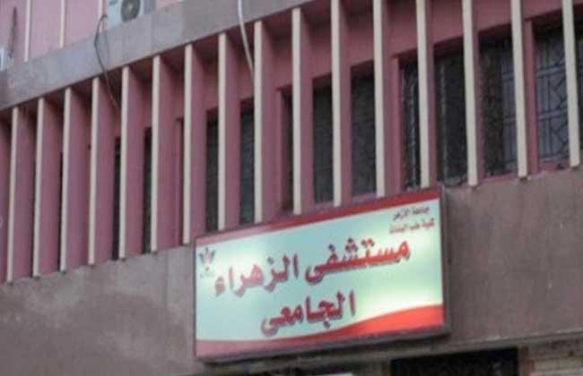 استقالة مدير مستشفى الزهراء الجامعي وخضوعه للعزل المنزلي 