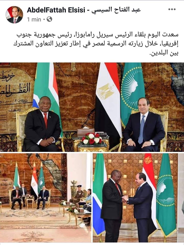 الرئيس عبدالفتاح السيسي ‏عبر صفحته الرسمية على موقع التواصل الاجتماعى فيسبوك وتويتر