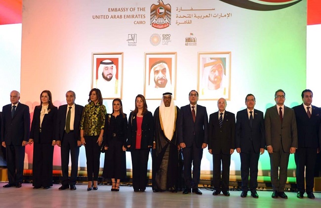 رئيس الوزراء يشارك في الاحتفال باليوم الوطني الإماراتي الـ