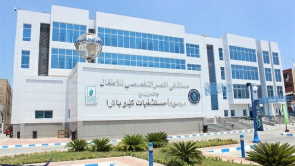 مستشفى النصر التخصصي في بورسعيد 