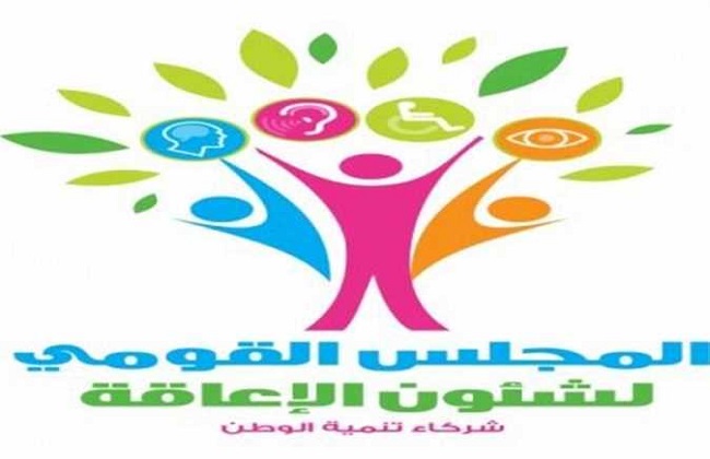 القومي  للإعاقة يشارك في فعاليات معرض القاهرة الدولي للكتاب للعام السابع على التوالي