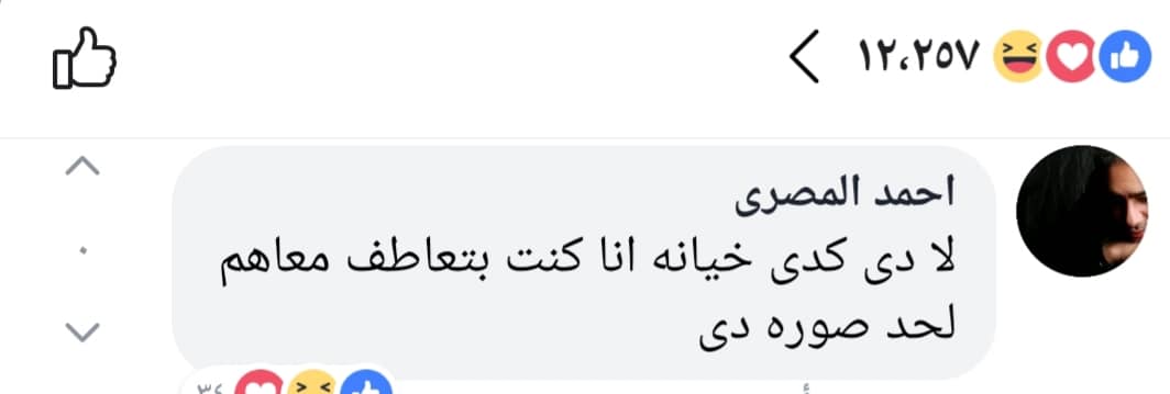 تعليقات على "فيسبوك" ضد خالد أبو النجا وعمرو واكد بسبب صورهما مع أعضاء بالكونجرس