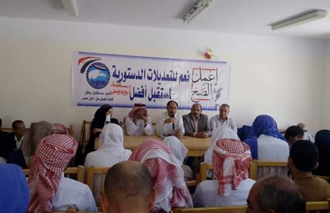 مستقبل وطن ينظم مؤتمرات وندوات تثقيفية عن التعديلات الدستورية بجنوب سيناء | صور