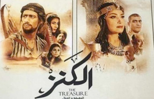 فيلم الكنز 2 يفتتح مهرجان العين السينمائي - بوابة الأهرام