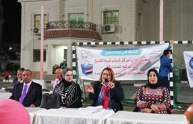 صحة جنوب سيناء تنظم ندوات تثقيفية في شرم الشيخ ونويبع حول التعديلات الدستورية | صور 