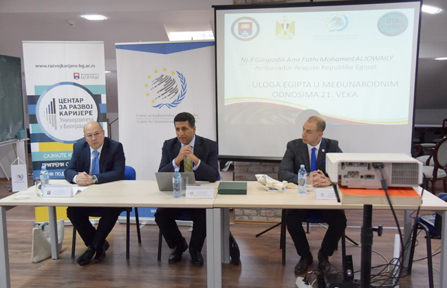 السفير عمرو الجويلى يلقي محاضرة بجامعة بلجراد حول دور مصر في العلاقات الدولية في سياق تحديات القرن  | صور