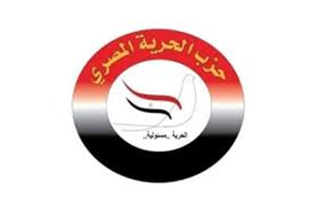 حزب الحرية المصري يطلق مبادرة وبالوالدين إحسانا لدعم دورالمسنين