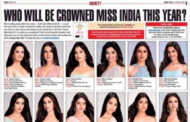 اللون الأبيض يتسبب في أزمة بمسابقة ملكة جمال الهند