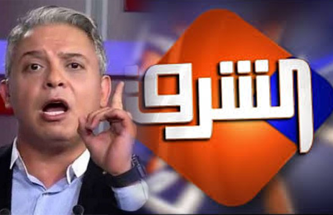 أحدث تناقضات جماعة الإخوان الإرهابية.. قناة الشرق تعرض مسلسل كفر دلهاب -  بوابة الأهرام