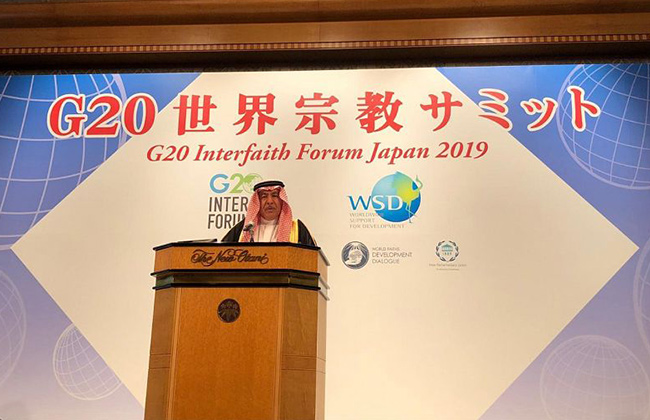 مركز الملك عبدالله بن عبدالعزيز للحوار بين أتباع الأديان والثقافات يشارك في منتدى القيم لمجموعة العشرين بطوكيو