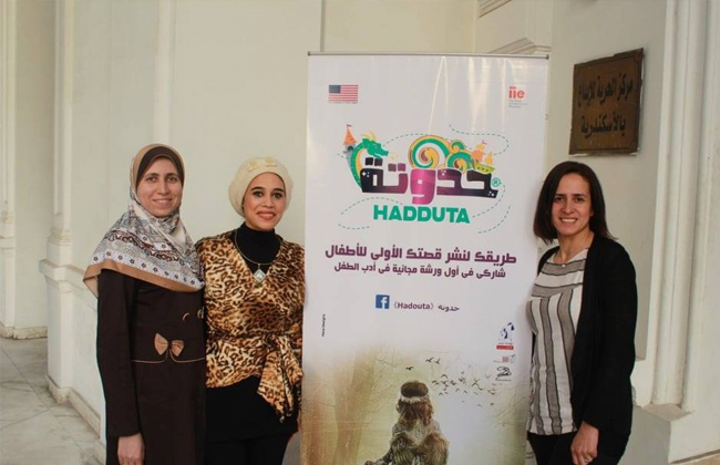 نهضة مصر تنشر الأعمال الفائزة في مسابقة حدوتة لأدب الطفل وخمسة أعمال في القائمة القصيرة 