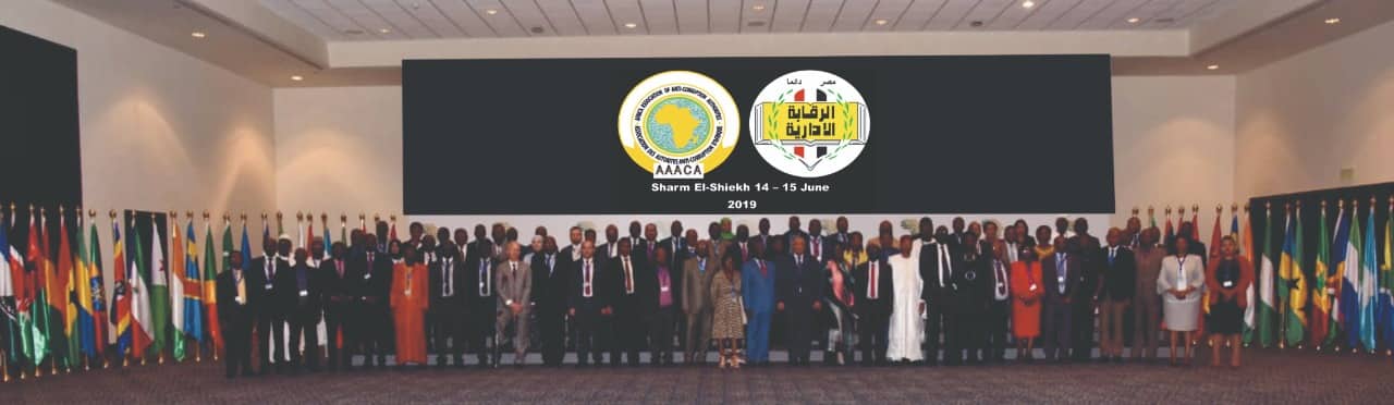 فعاليات الاجتماع الرابع لاتحاد هيئات مكافحة الفساد الأفريقية بشرم الشيخ