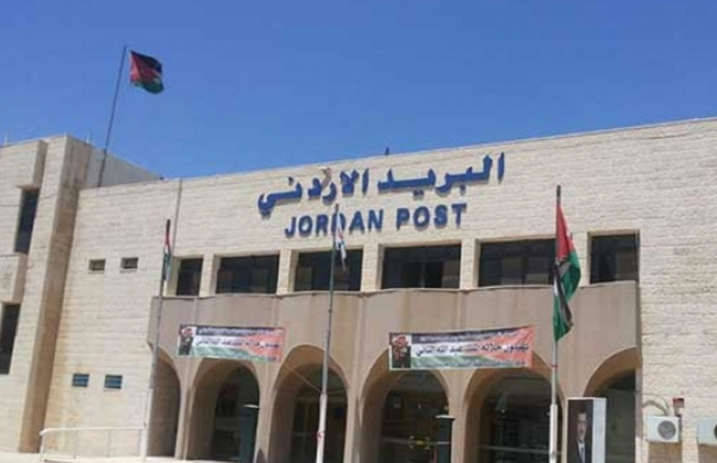 البريد الأردني يطرح طابعا تذكاريا بعنوان القدس عاصمة فلسطين